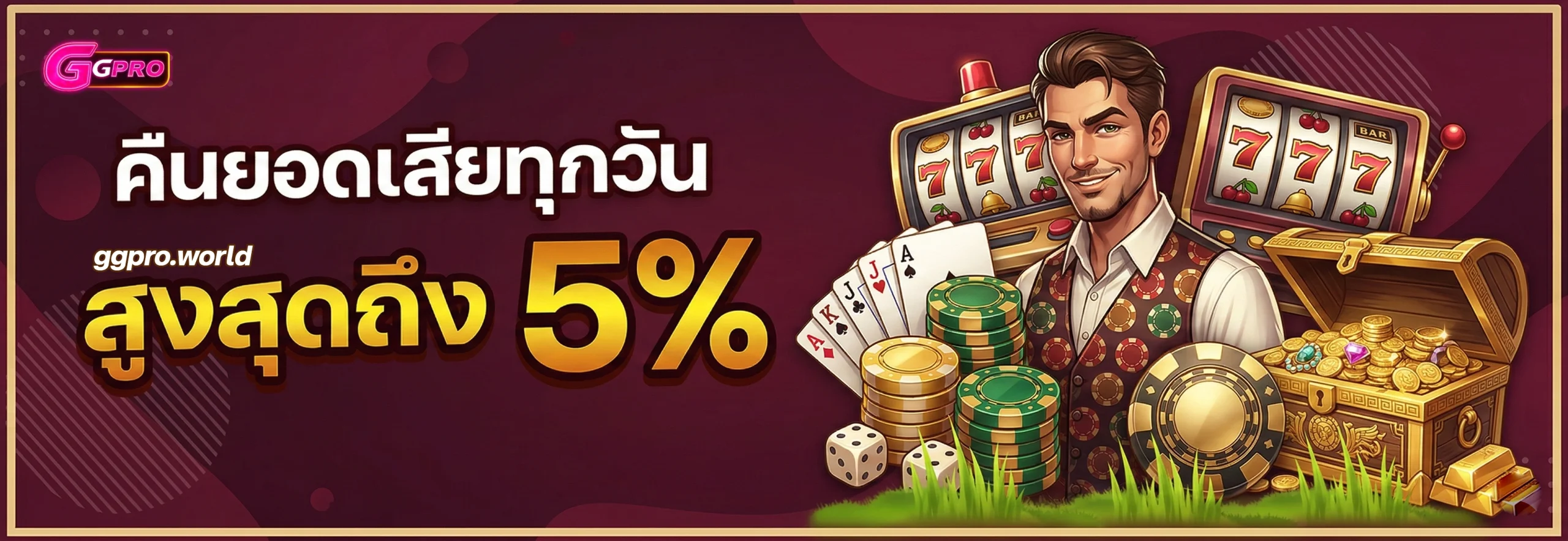 เว็บggproสล็อต